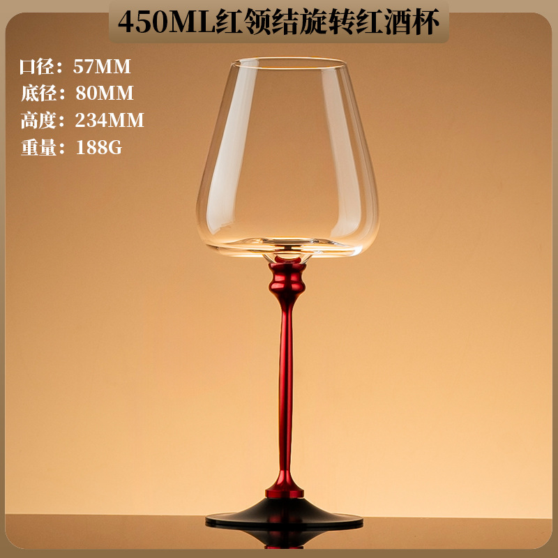 Spinning Wine Decanter Glass with Crystals Rotating Wine Goblet Removable Cup