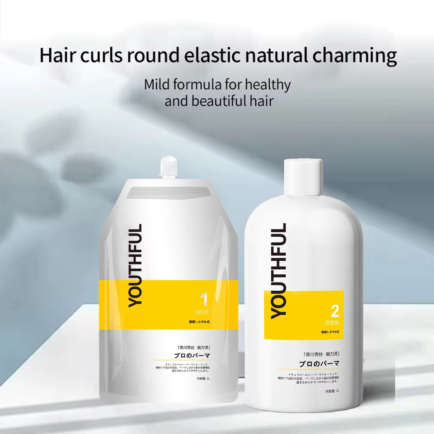 Youthful High Quality Hot Selling Hair Perm Lotion