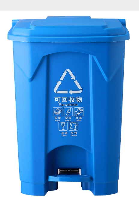 Пластиковый педальный мусорный бак 50 литров