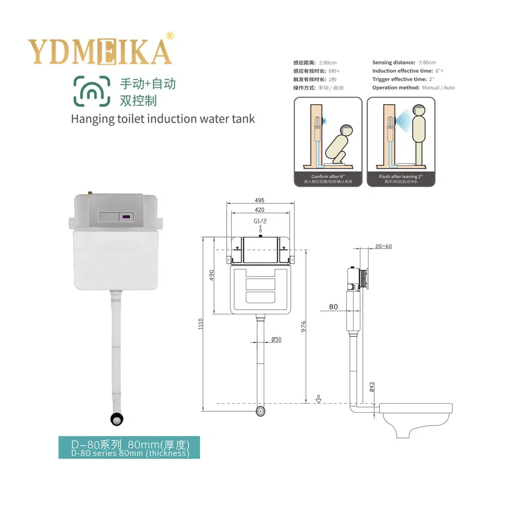Concealed Cistern Dual Flush Sensor Plate Automatic Flush Wc Squatting Pan Water Tank for Bathroom