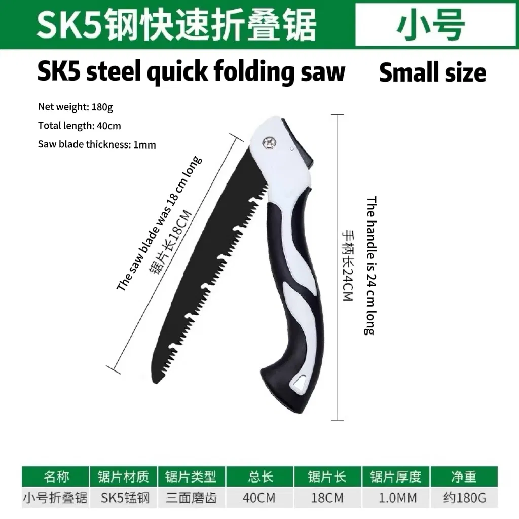 OEM Metal High Quality Wholesale Sk5 Steel Quick Folding Saw Series