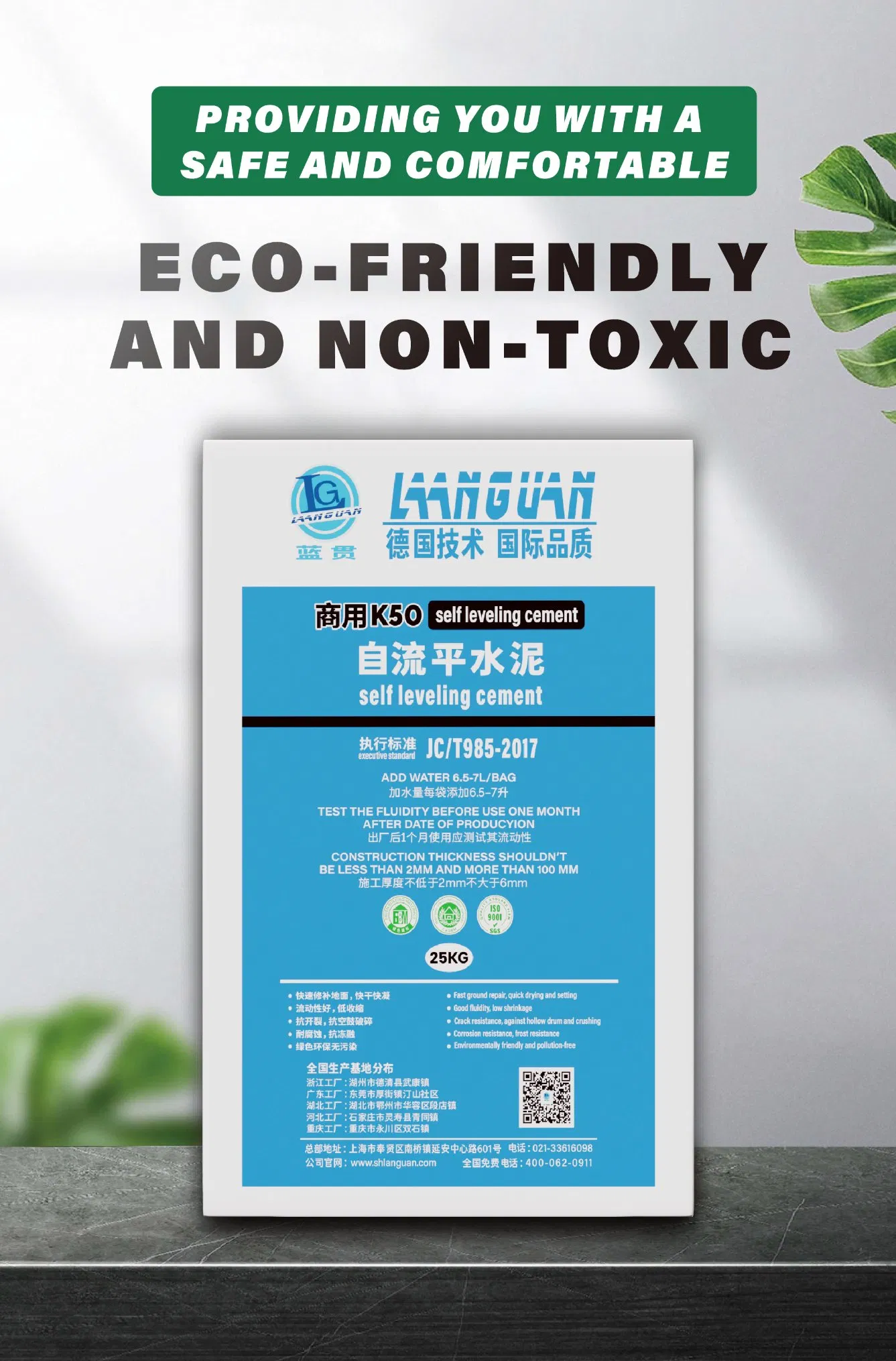 Long-Lasting Commercial Self-Leveling Cement for Flooring Enhancements