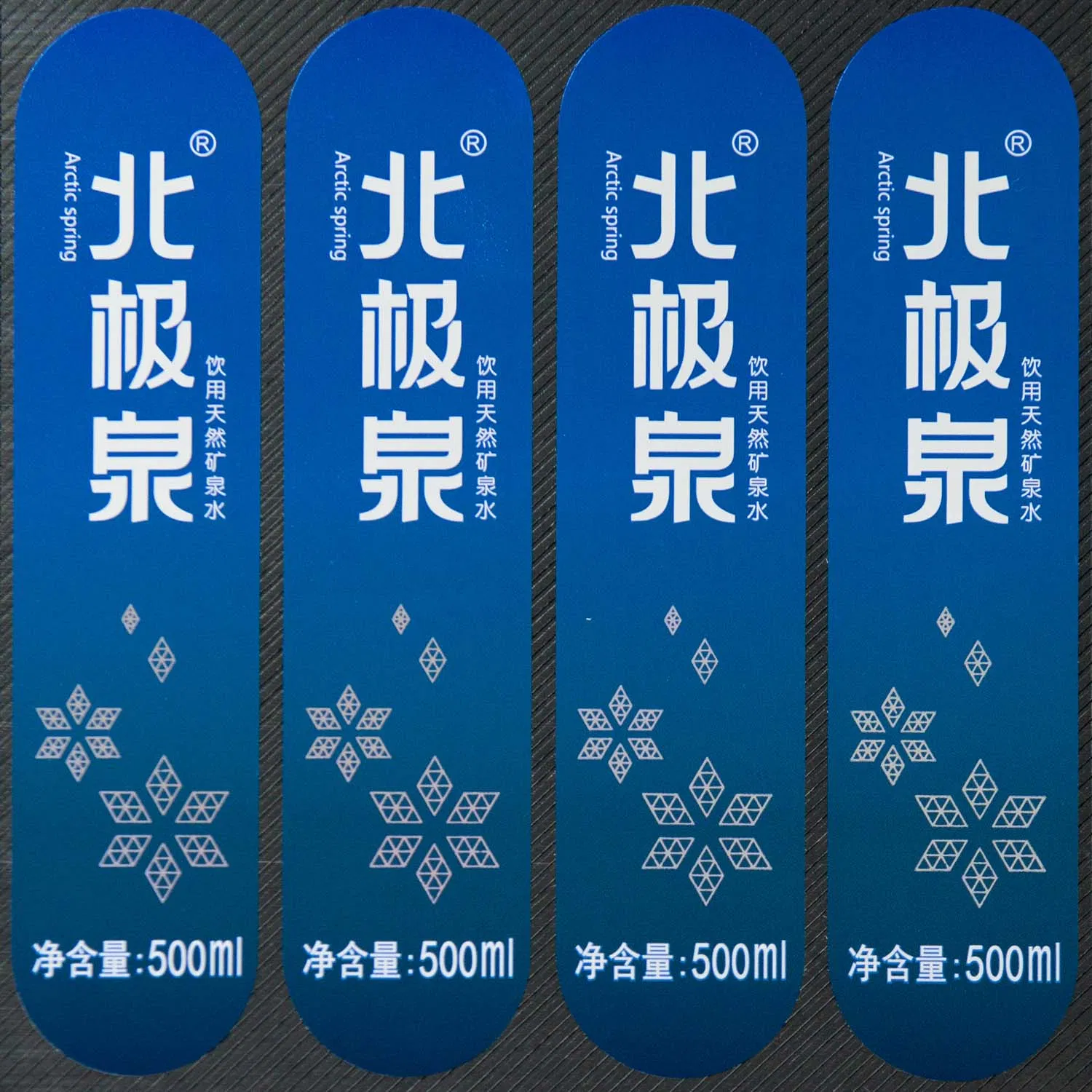 OEM Printing Self Adhesive Drinks Beverage Water Juice Bottle Packaging Label