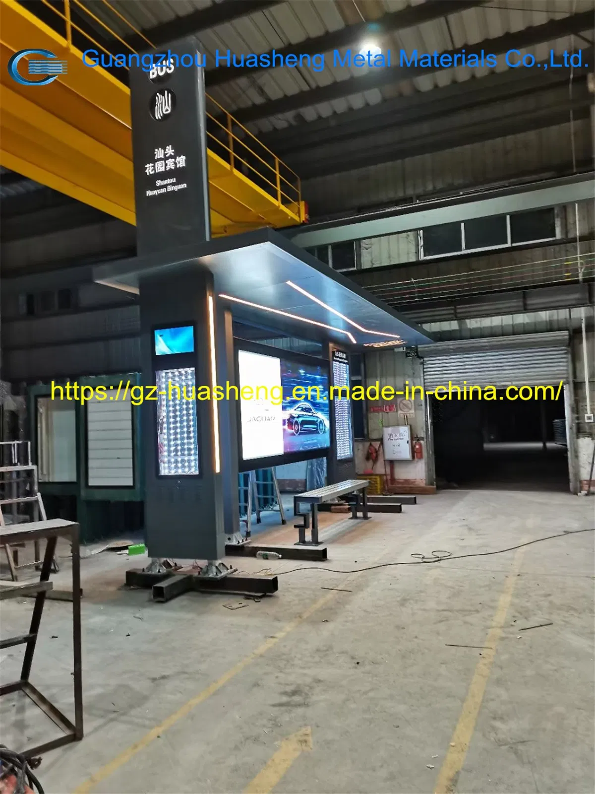 Smart Bus Stop Shelter (HS-BS-S002)