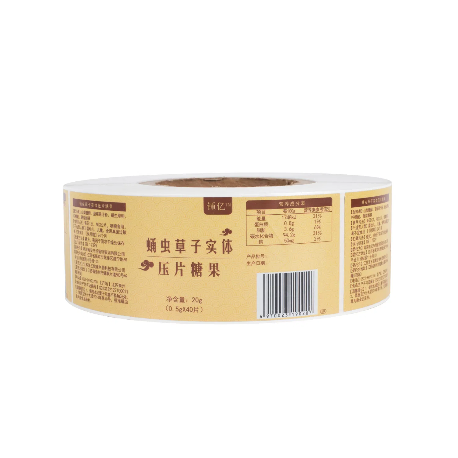 Factory Direct Roll Label Printing Self Adhesive Packaging Label with Die Cut