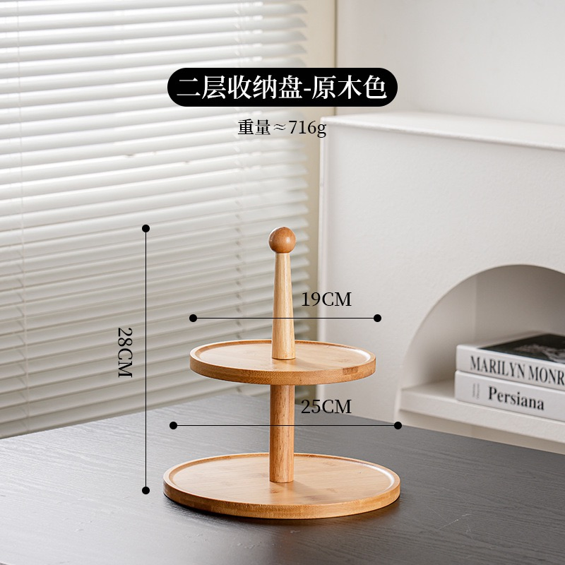 Chic Simple Style Cake Pastry Display Rack Bamboo Wood