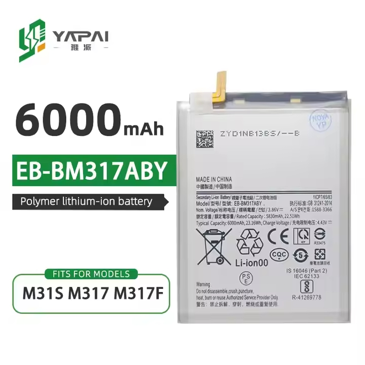 Аккумулятор Samsung M31s 6000mAh
