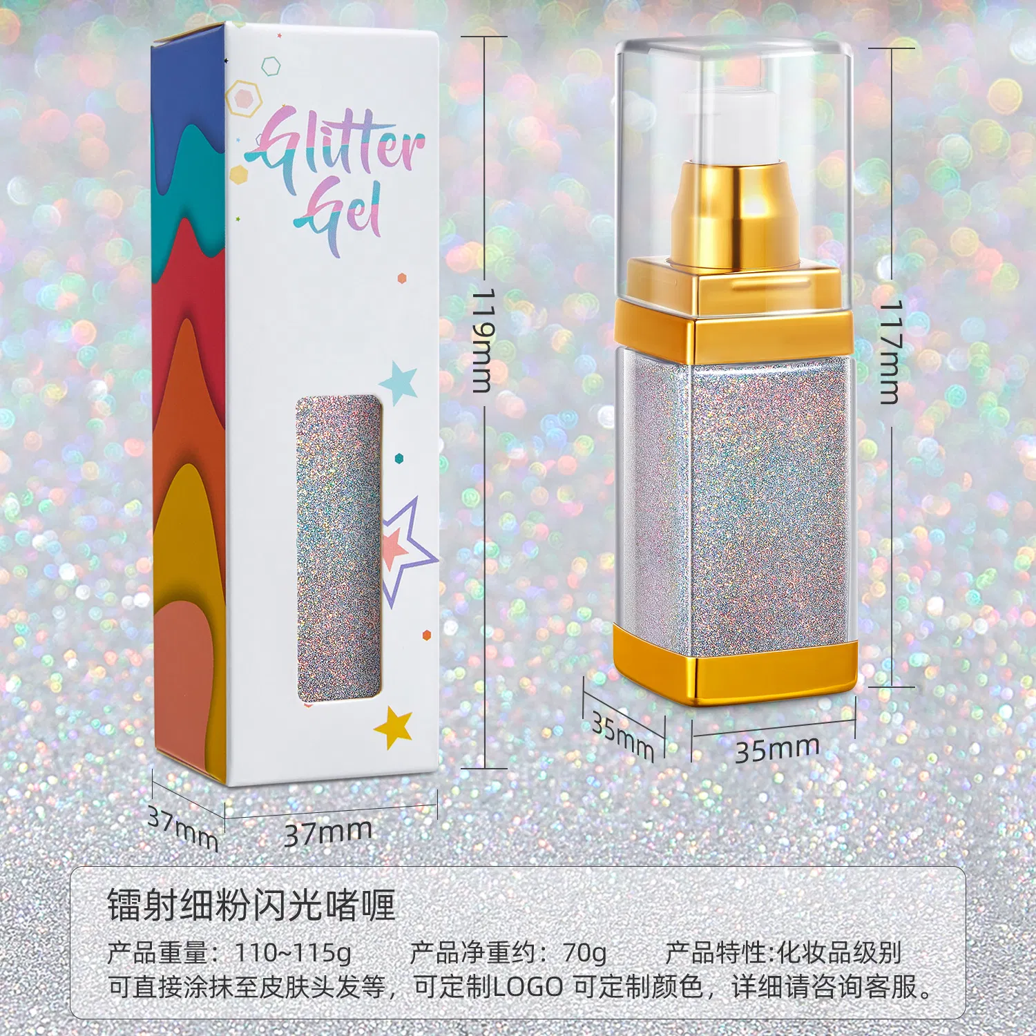 Radiant Vegan Glow Gel: Shimmering Bronzer and Highlighter Oil