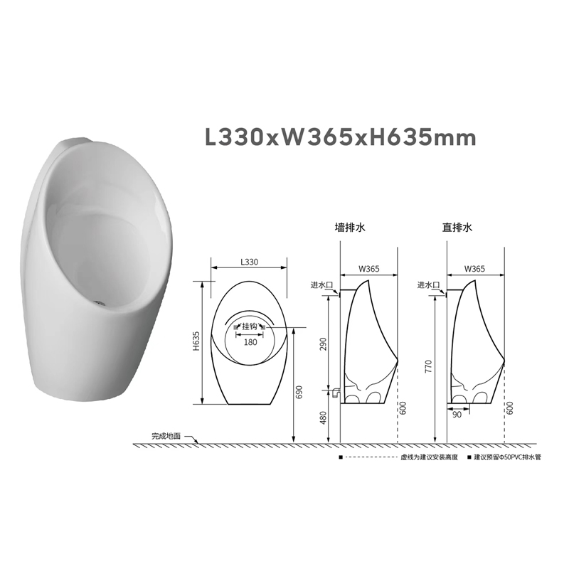 New Design Bathroom Ceramic Induction Flush Wall Hung Urinals for Men
