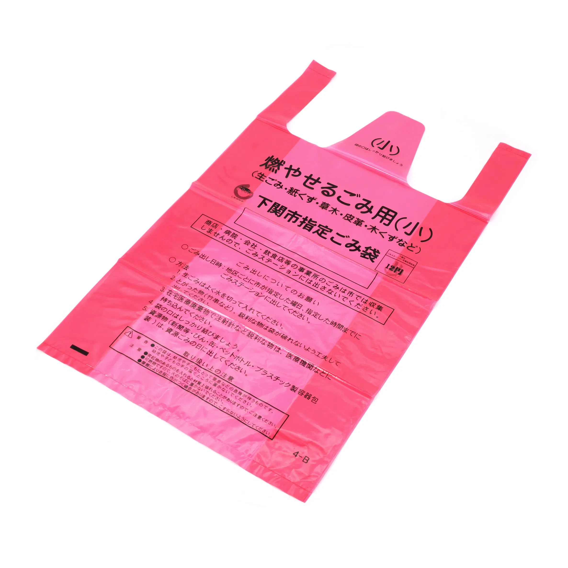 Hot Sale Customized Print Colorful Plastic Garbage Bag