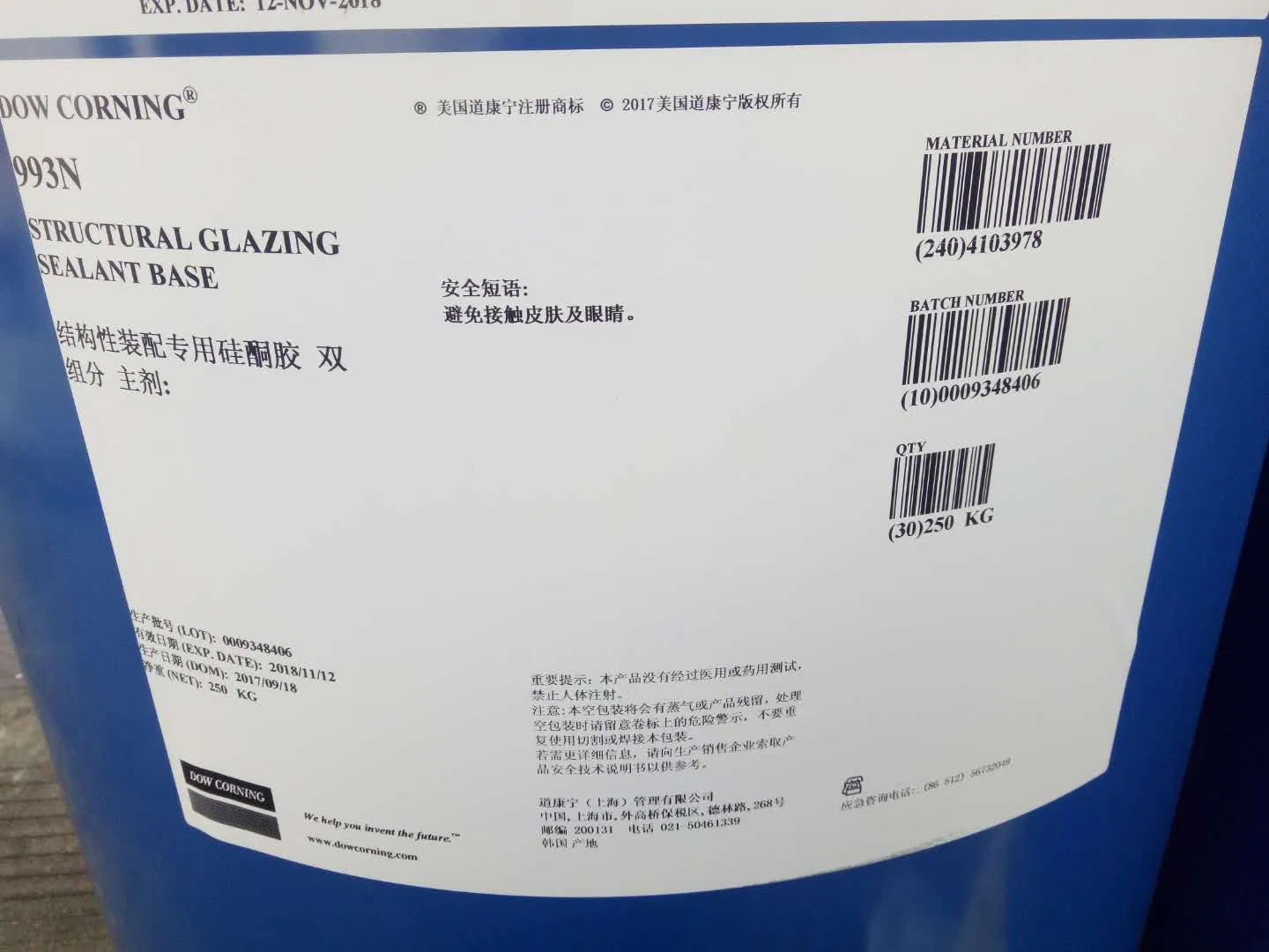 Two-Part Silicone Sealant Flexible for Use in Structural Application