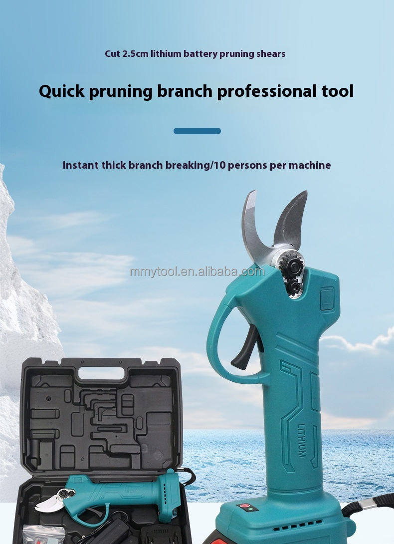 Аккумуляторные электроножницы для обрезки веток 20V