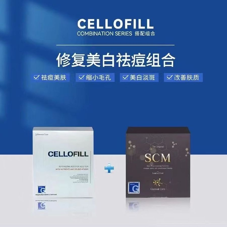 Korea New Stem Cell Glamour Care Scm for Acne Pores Treatment Skin Smooth Mesotherapy Injection