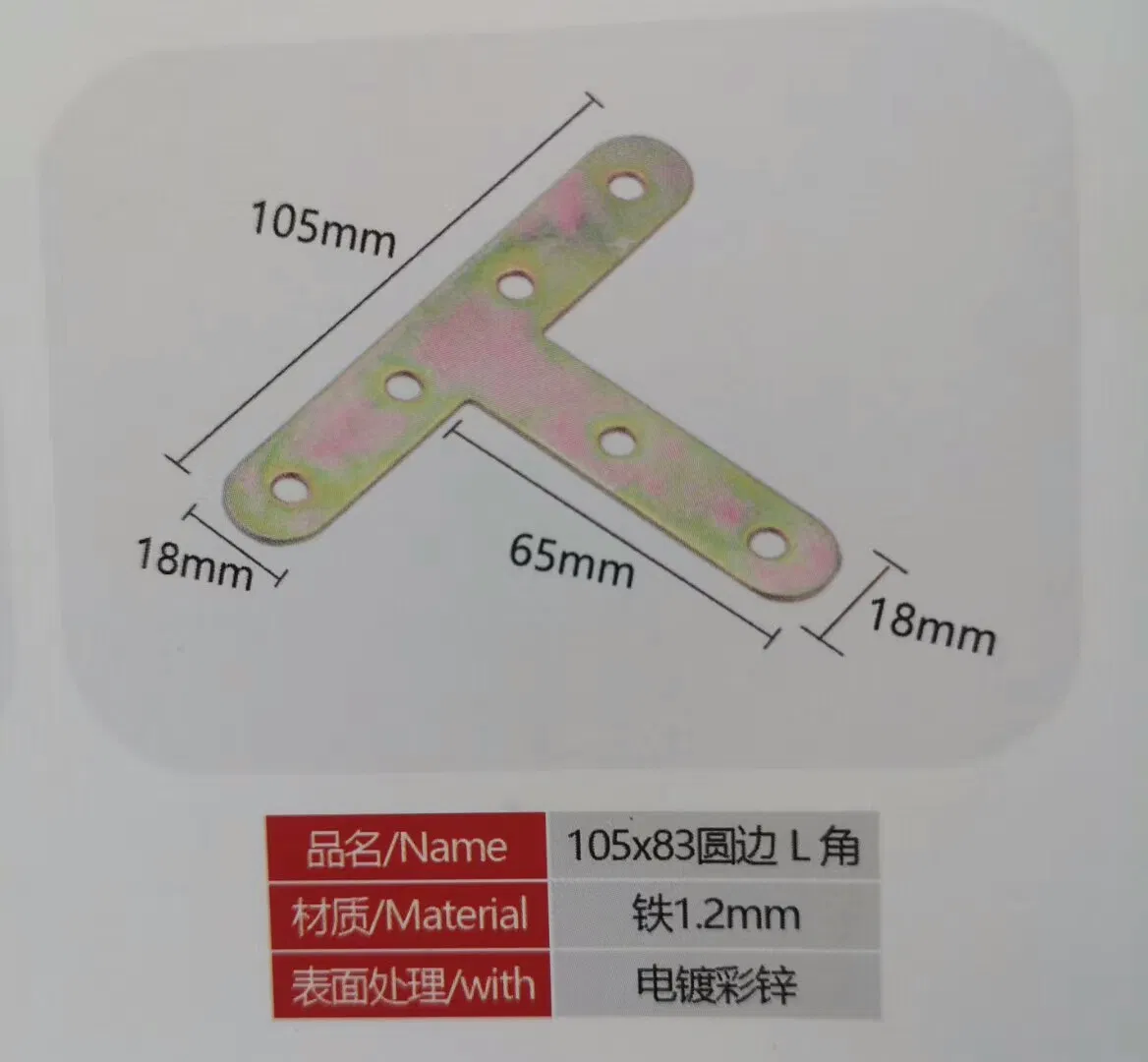 Угловой кронштейн L-образный оцинкованный для кухни