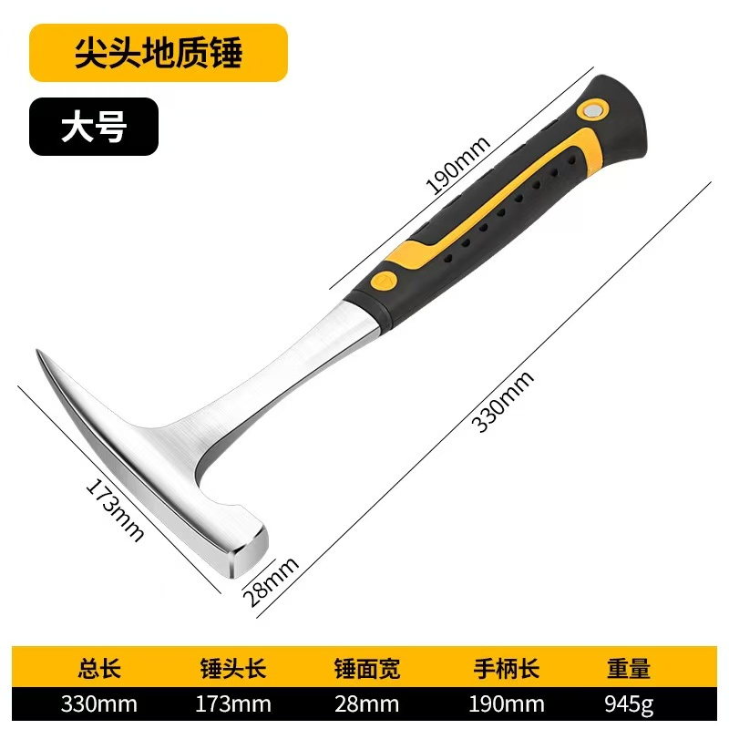 Factory-Made Professional High-Carbon Steel Geological Exploration Antislip Rubber Handle Hammer
