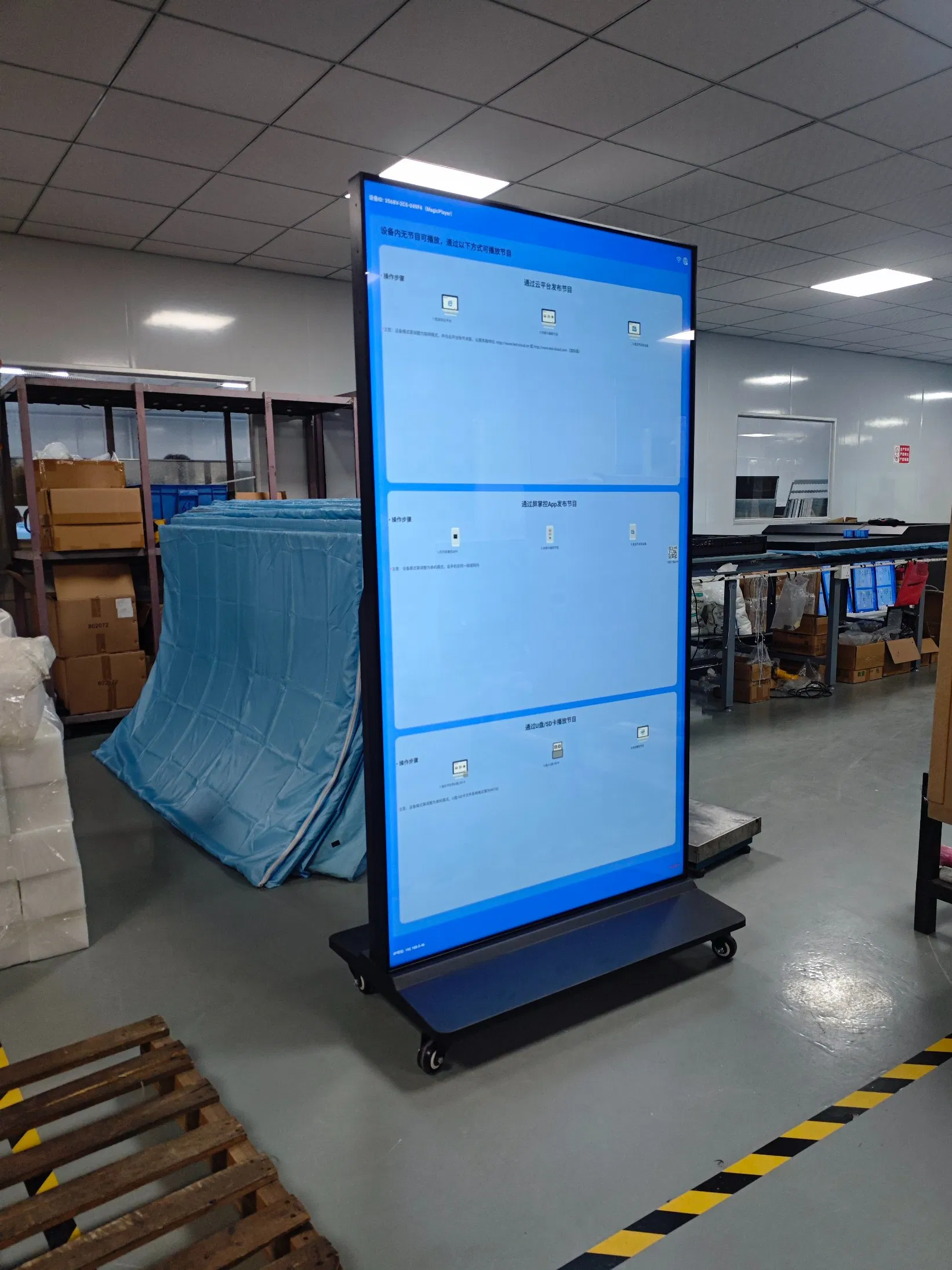 Напольный рекламный киоск с сенсорным экраном 4K