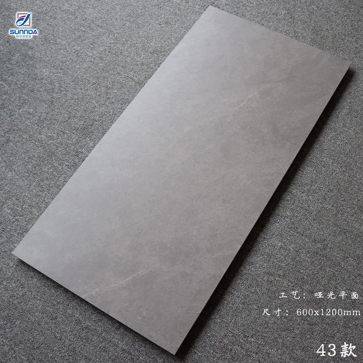 Керамогранитная плитка Rustic серая цементная матовая