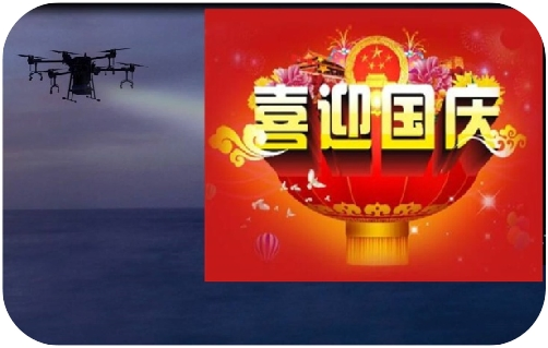 Portable Transparent Advertising Drone LED Landscape Mode Orientation Horizontal Screen Flying Displaying Screen