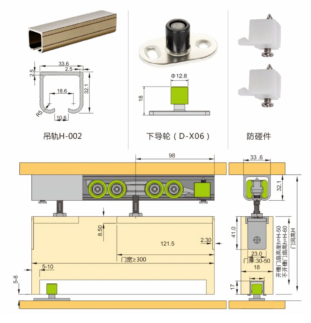 Magic Sliding Door with Completely Concealed Hardware and Track with Wall Mount Sliding System