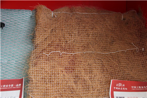 Degradable Nutrition Blanket