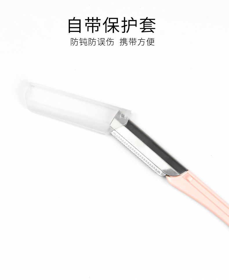 Grooming Tool Women's Razor Multipurpose Eyebrow Kit Beauty Tools Eyebrow Trimmer