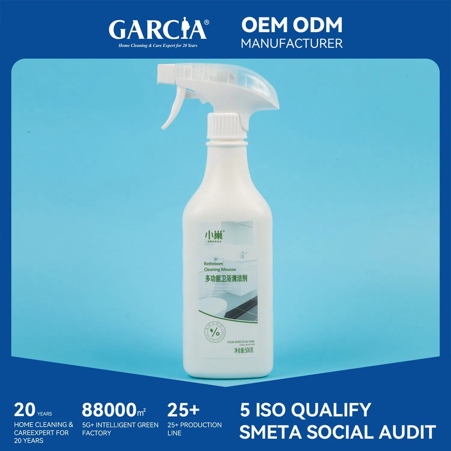 Super Multifunctional Bathroom Cleaner Wall Floor Ceramic Tile Cleaning Detergent Liquid
