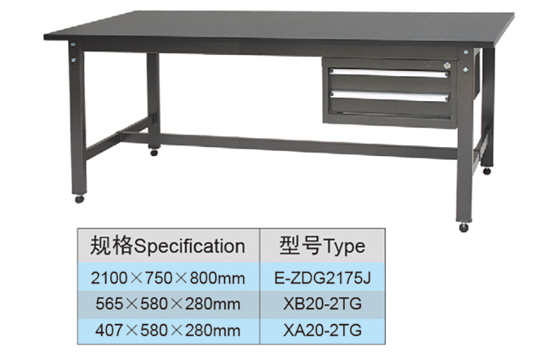 2.1 Meter Steel Industrial Folding Workbench with 2 Drawers