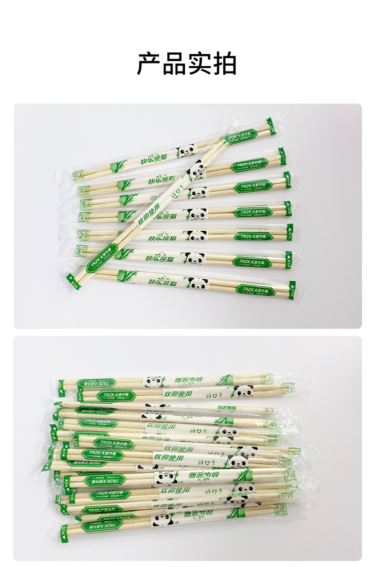 Natural Bamboo Disposable Round Chopsticks with Paper Package