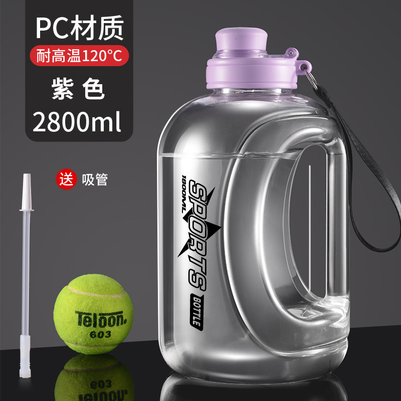 Спортивная бутылка для воды с ручкой, 1100 мл