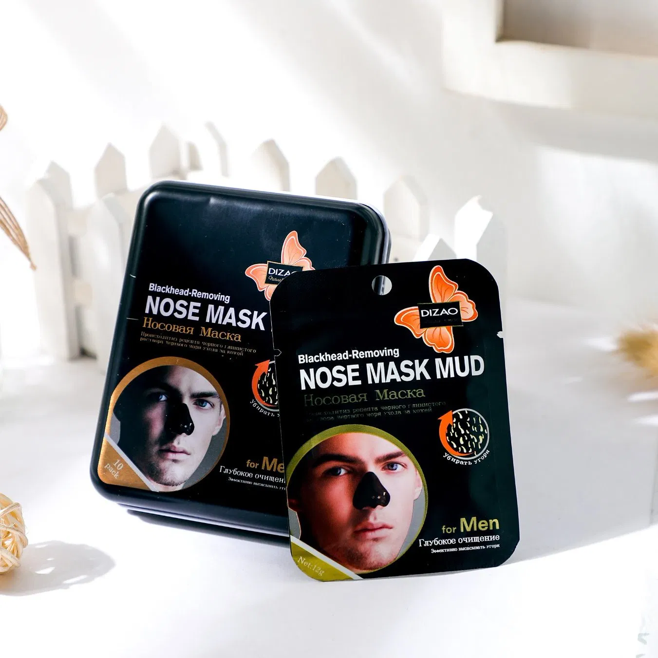 Blackhead-Removing Nose Mask Mud for Men
