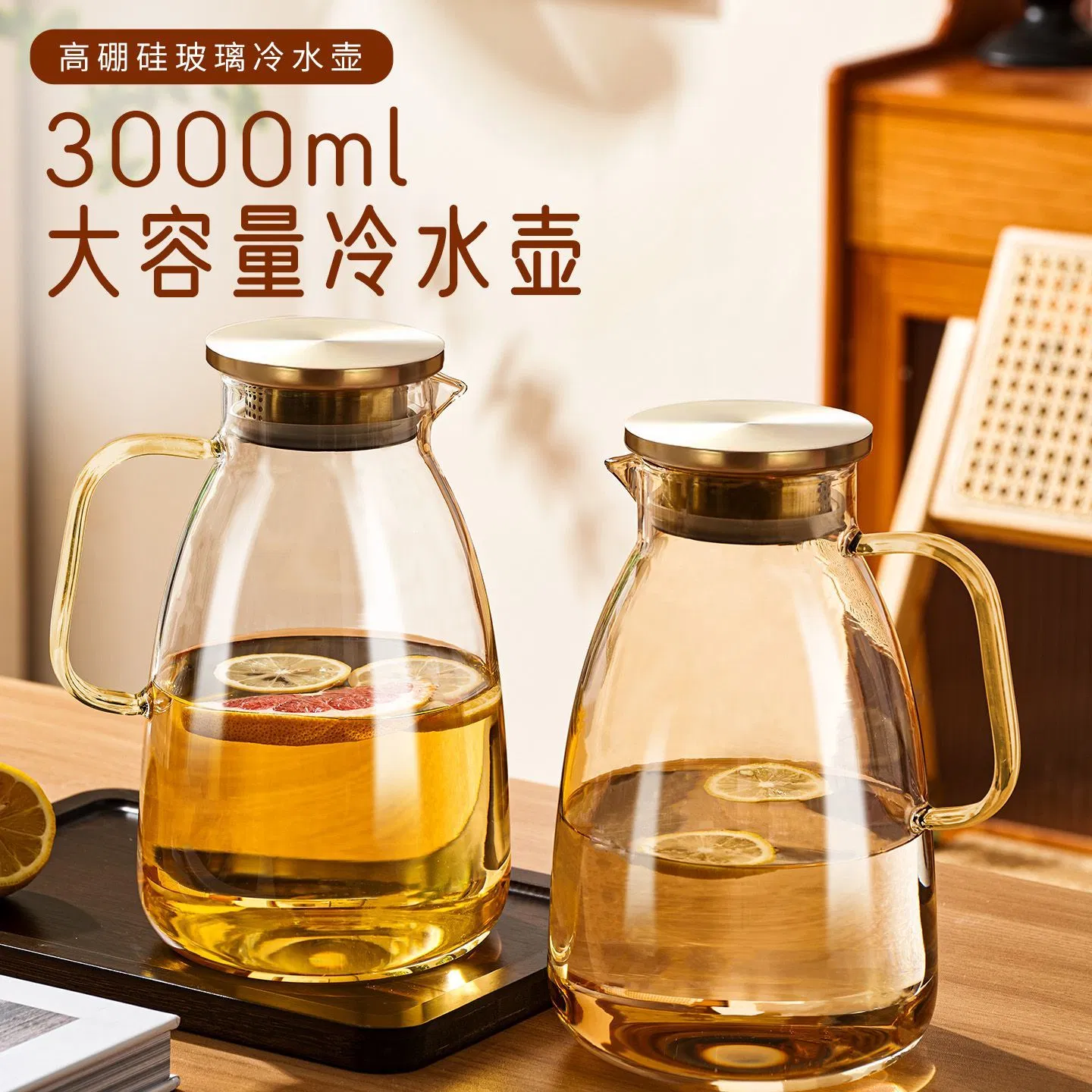 Domestic Direct Heating Water Milk Juice Jar Glass Kettle Glass Jar