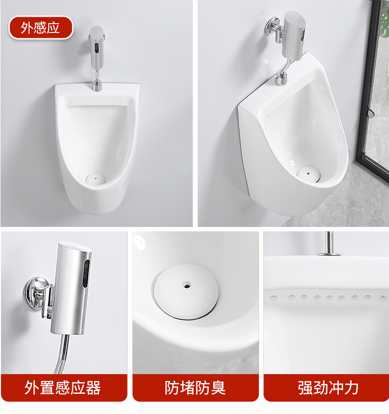 Chaozhou Factory Wholesale Adult White Color Smart Urinal S-Trap or P-Trap with External Sensor Flusher or Hand Press Flusher