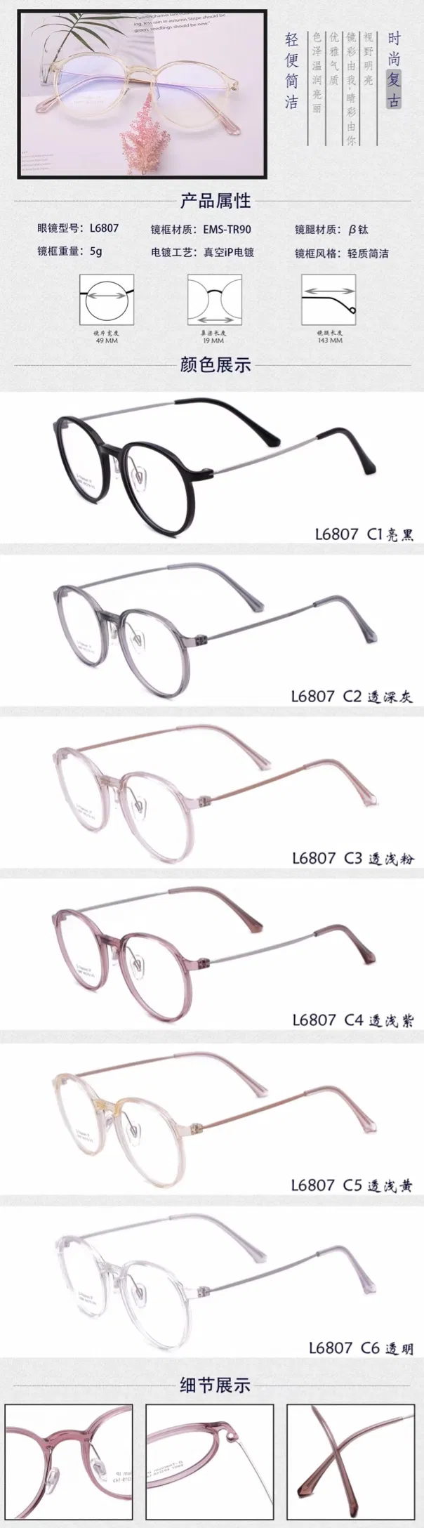 Fashion Retro Full Eyeglasses Frames with Titanium Clear Lens EMS Tr90 Frames Square Circular
