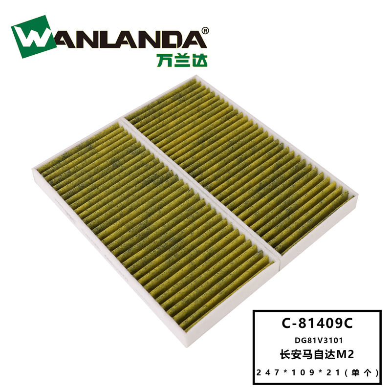 Cabin Filter for Hyundai Grandeur (Wanlanda)