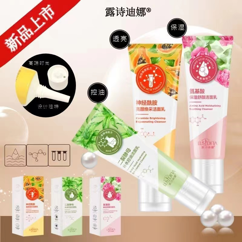 Ceramide Brightening Rejuvenating Cleanser Face Wash
