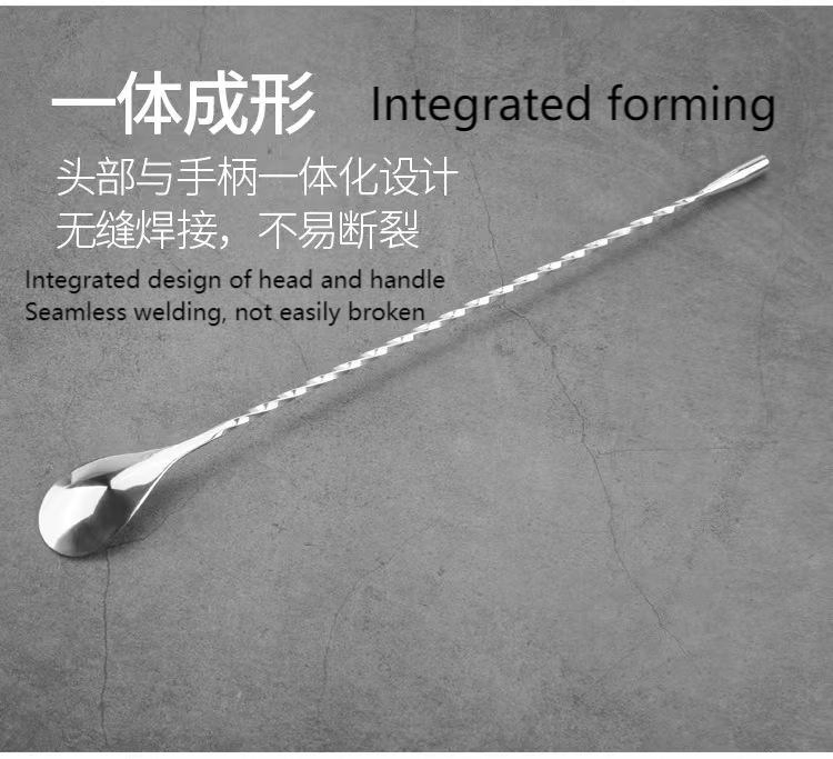304 Stainless Steel Cocktail Bar Mixing Milk Tea Stirring Spoon