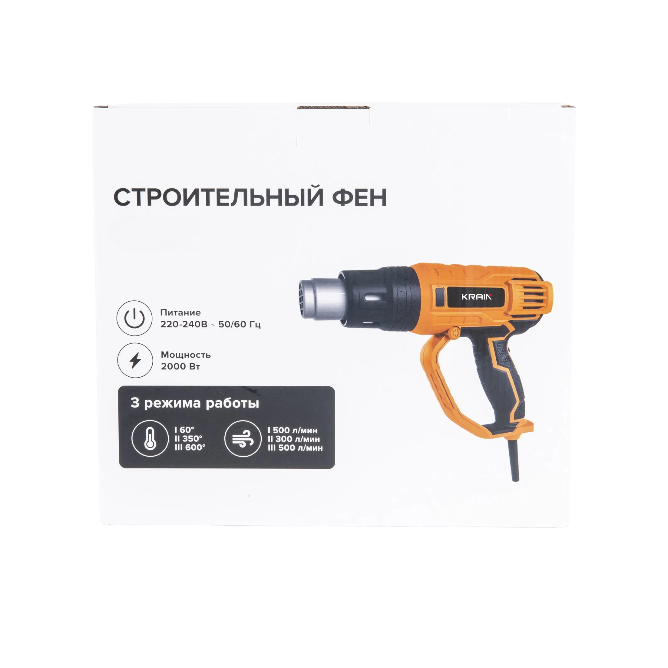 110V/220V Portable Hand Held Shrink Wrapping Machine 2000W Hot Air Heat Gun