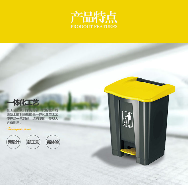 Педальное мусорное ведро Haotian 45 л, модель B-010b