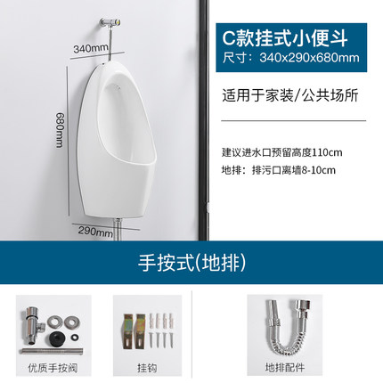 Chaozhou Sanitary Ware Hotel Public Lavatory Men Urinal White Color S Trap or P Trap Urinal with Hand Pressed Flusher or Senor Flusher