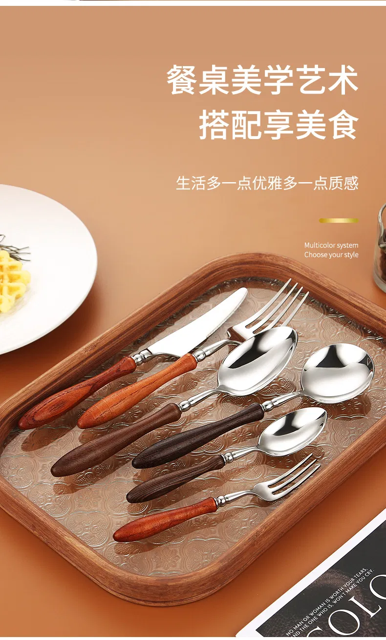 Round Handle 304 Stainless Steel Walnut Knife, Fork and Spoon. Hotel Restaurant Rosewood Western Cutlery, Dessert Spoon and Tableware.