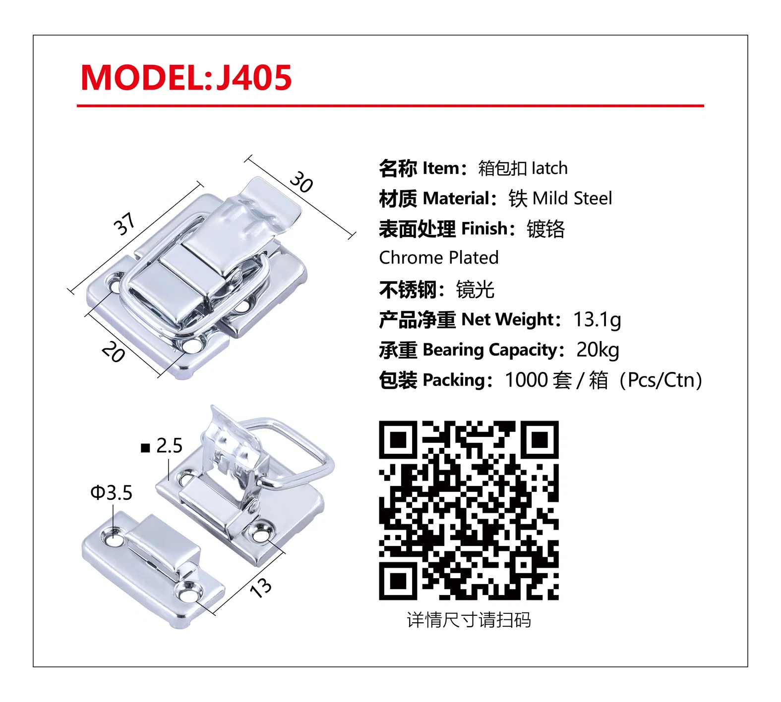 37mm X 30mm Small Size Latch Lock Closure Jewelry Box Guitar Case Suitcase Latch Lock J405