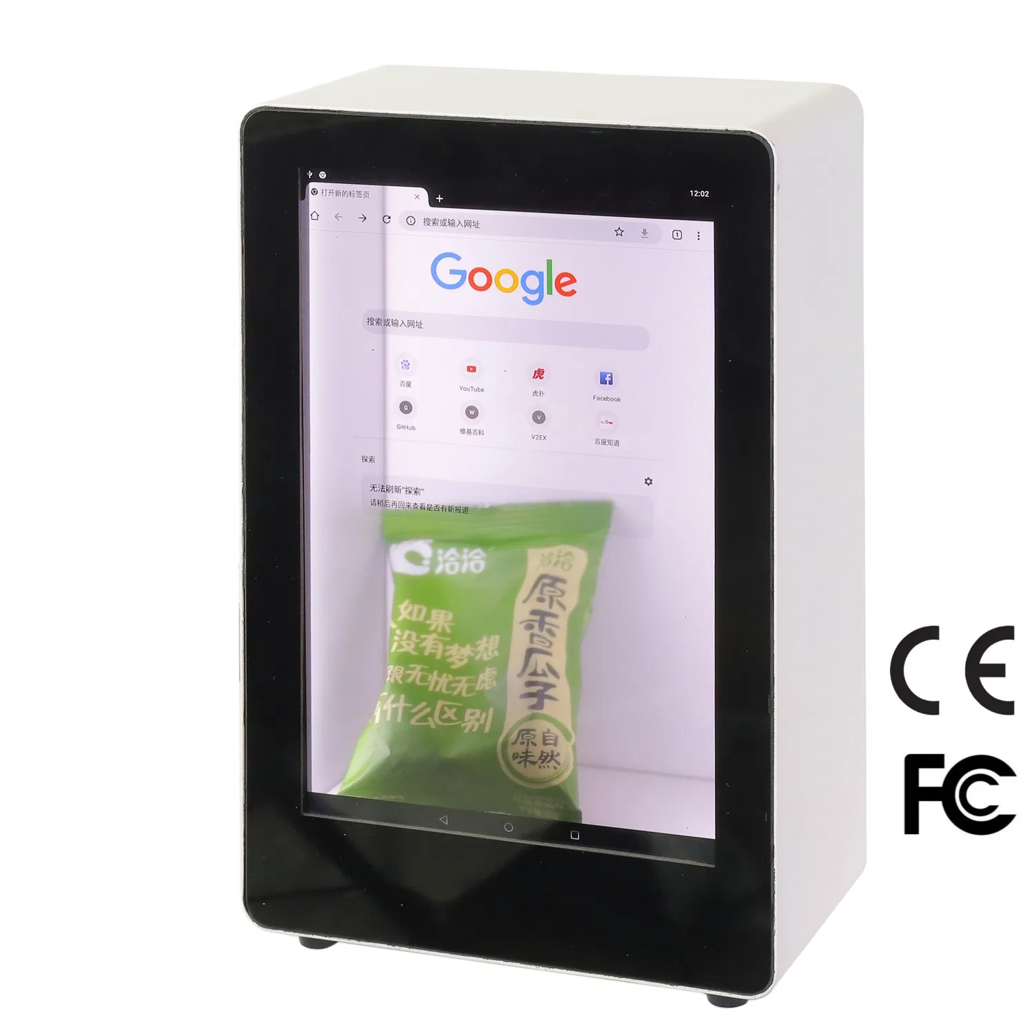 75-Inch High-Resolution Holographic Display for Large Venue Presentations