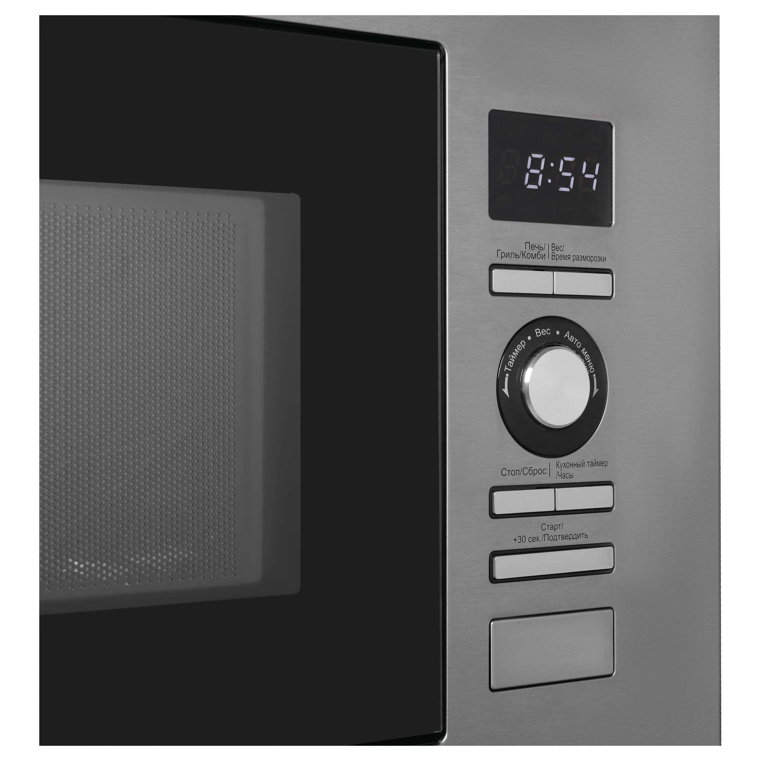 Home Appliance Built in Microwave 20L Stainless Steel Cavity Embedded Microwave