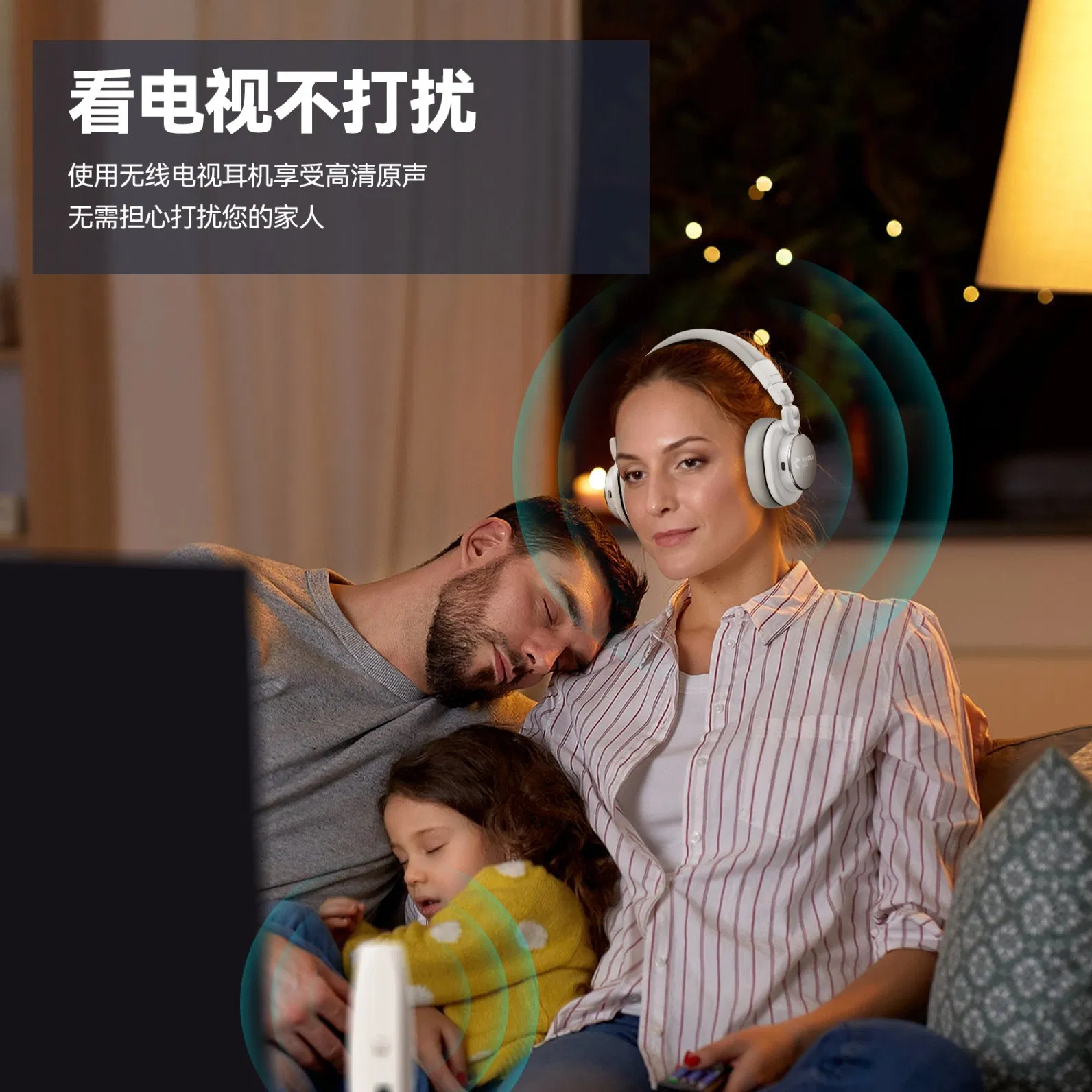 High-Capacity Battery Wireless Technology 2.4GHz + 5.3 Bluetooth TV Headphones