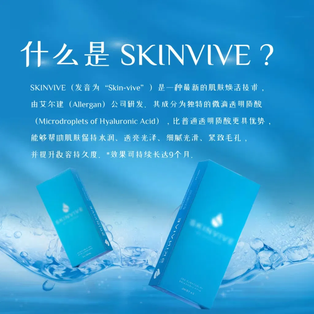 FDA Approves Skinvive Skin Booster Hyaluronic Acid (HA) Injection to Improve Rough Cheeks and Restore Smooth Skin