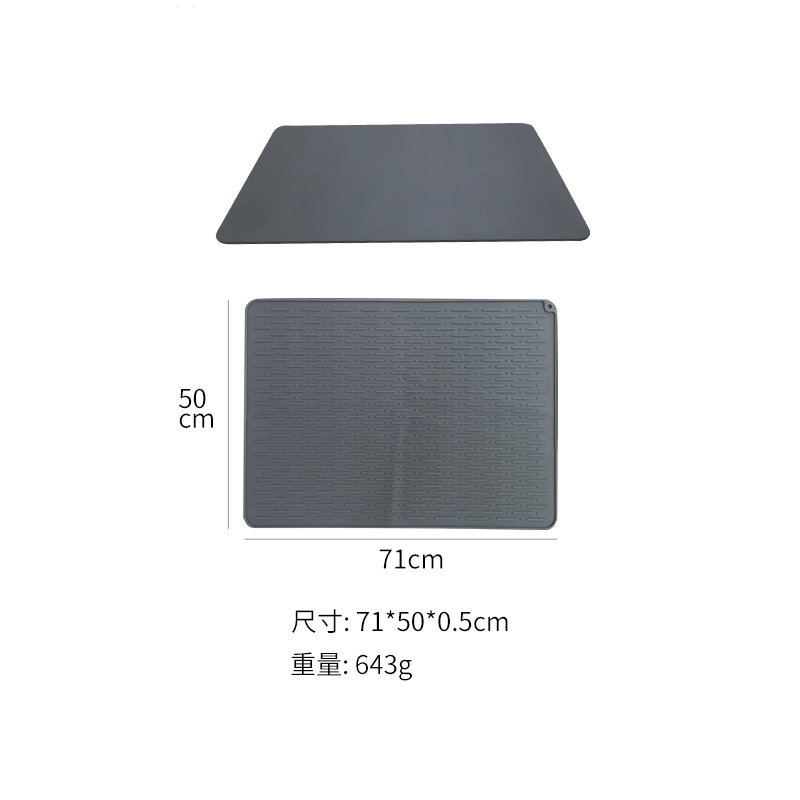 Customize SGS Food Grade Silicone Kitchenware Dish Drying Mat