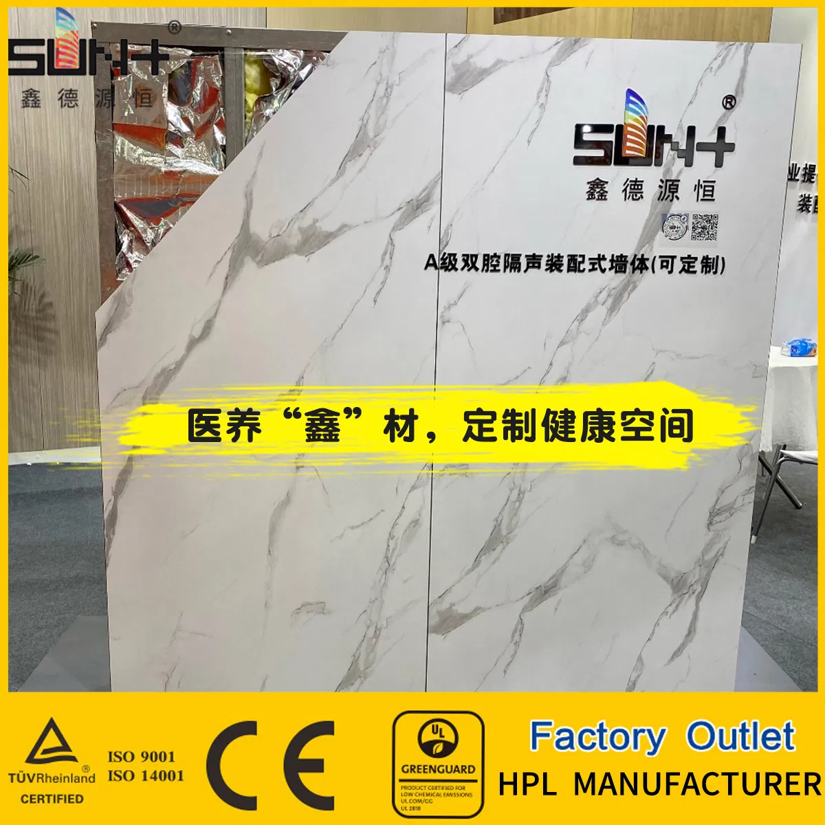 High Quality Pressure Laminated Ultra Spl Toilet Cubicle Partition Building Environmentally Friendly Material