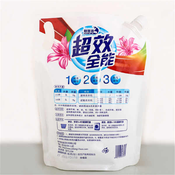 Hot Sale Healthy Laundry Detergent Liquid Wishing Liquid