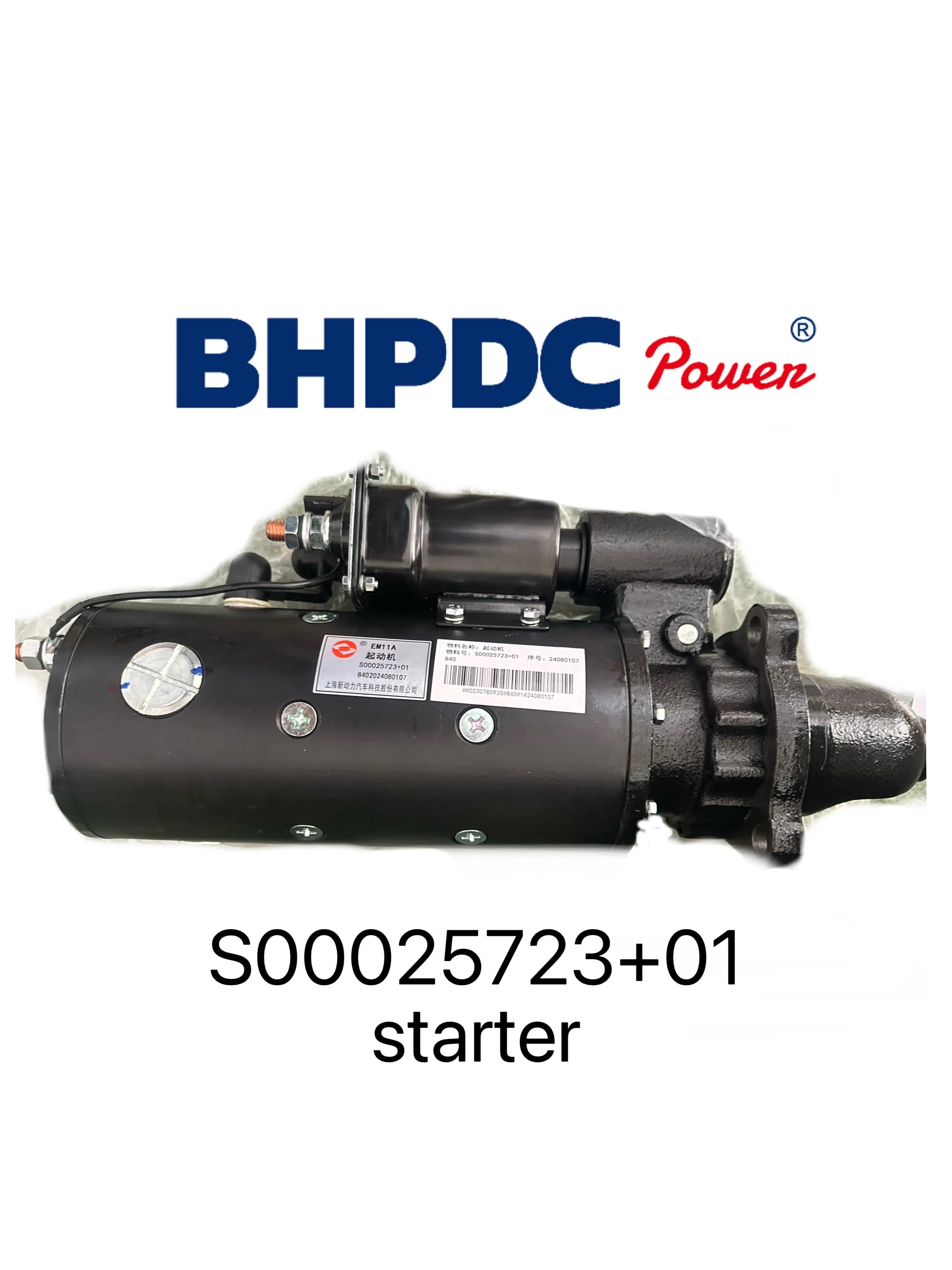 Стартер Shanghai Diesel SC33W880CA2 для генератора