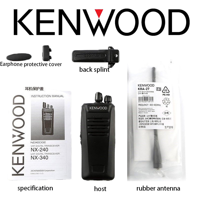 Портативная рация Kenwood NX-340 Nexedge